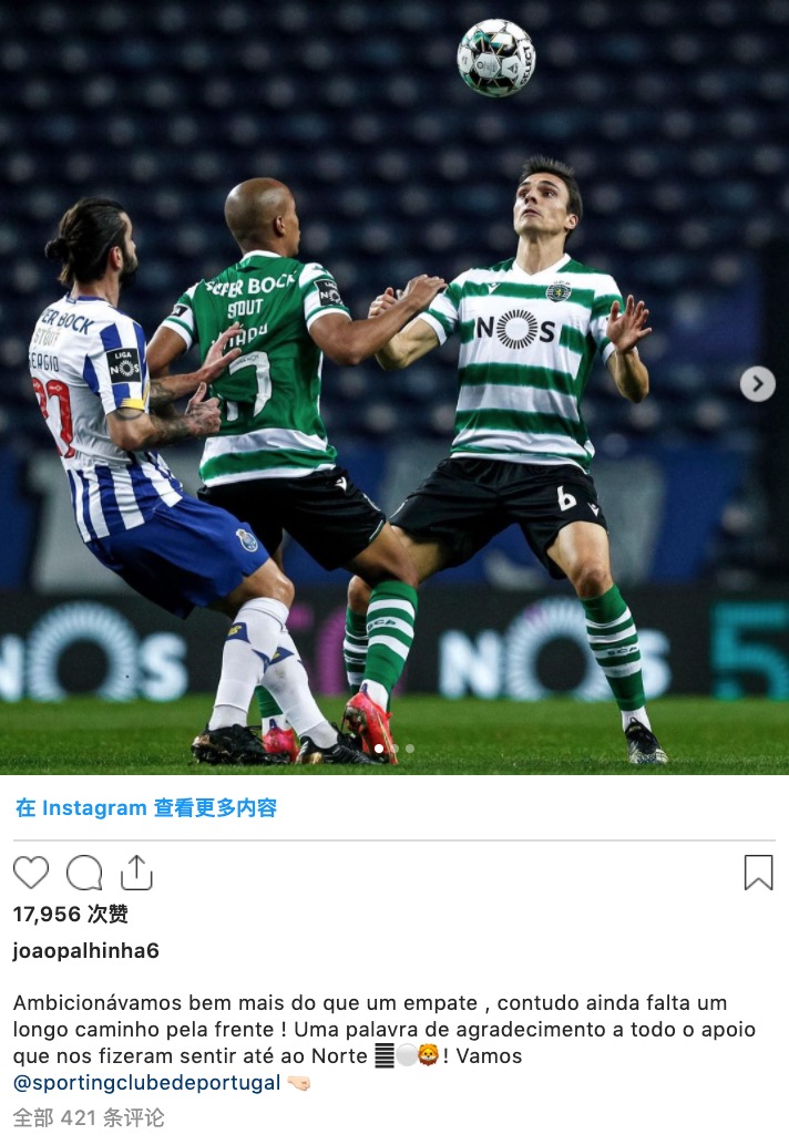 集结日突围战来临，瓦伦西亚围绕葡超调整名单，底气十足，年轻球员得到机会